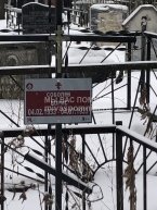 Соболев Борис